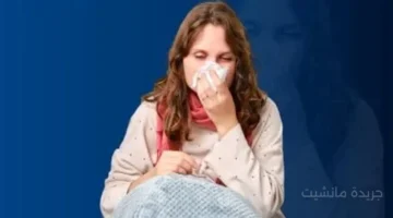 فئات ممنوعة.. الصحة تحدد من لا يجب عليهم الحصول على لقاح الإنفلونزا 1